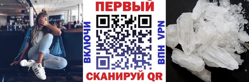Амфетамин Premium  mega   Шилка 