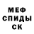 МЕТАМФЕТАМИН пудра KIPiA1973