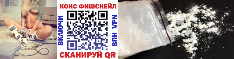 Кокаин Columbia MEGA ссылка Шилка