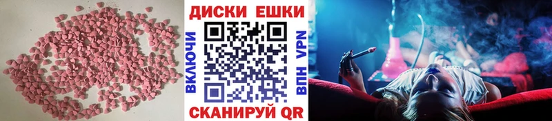 Экстази Philipp Plein Шилка
