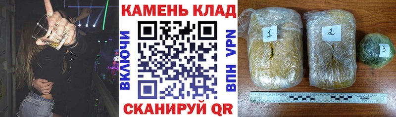 Гашиш Premium  как найти закладки  Шилка 