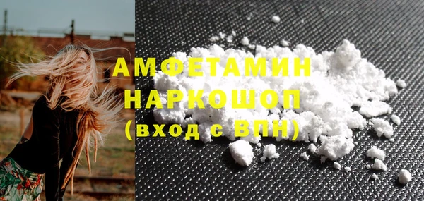 кристаллы Абинск