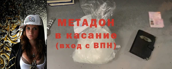 кристаллы Абаза