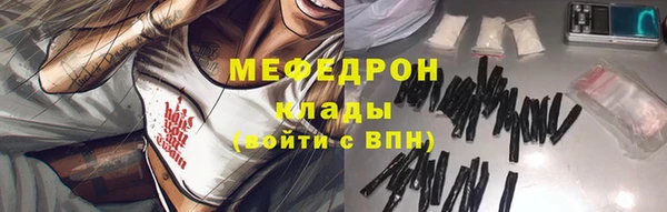 мескалин Абдулино