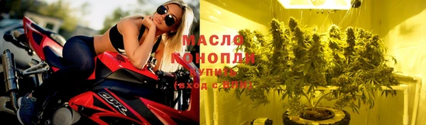 мескалин Абдулино