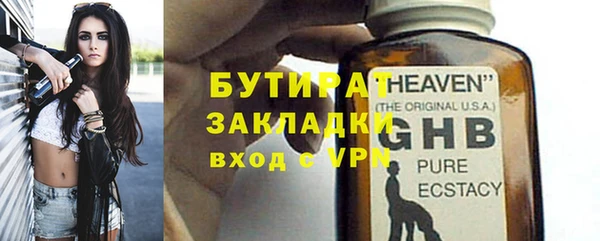 кристаллы Абаза