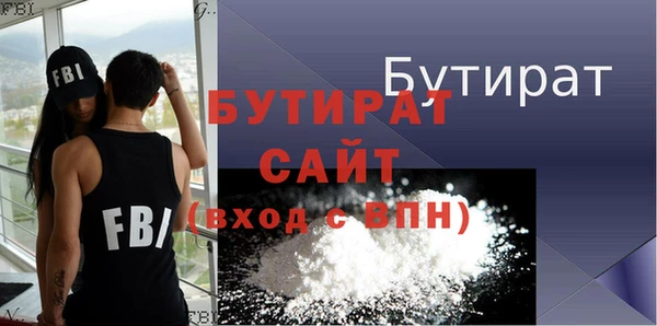 кристаллы Абинск