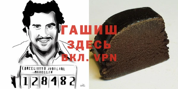кристаллы Абаза