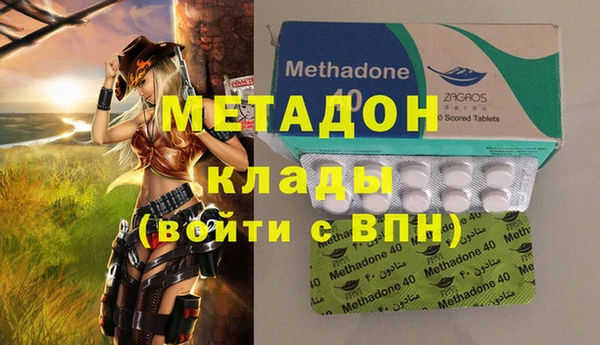 кристаллы Абинск