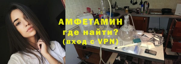 кристаллы Абаза