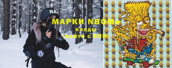 мескалин Абдулино