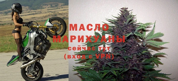 мескалин Абдулино