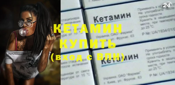 мескалин Абдулино