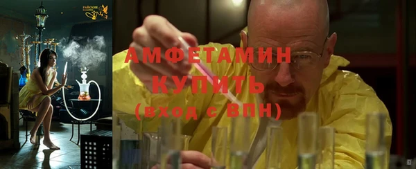 кристаллы Абаза