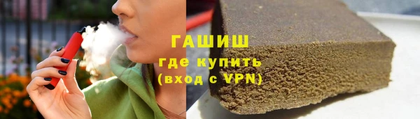 кристаллы Абинск