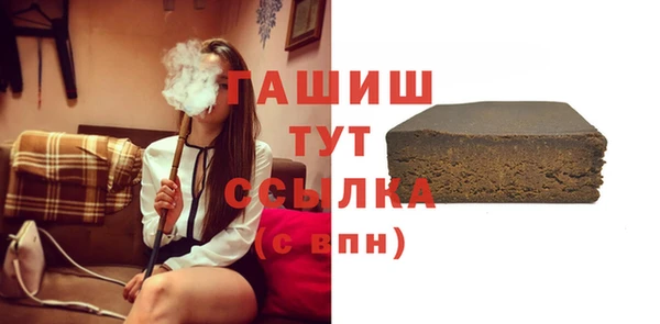 кристаллы Абинск
