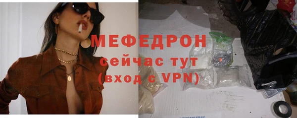 кристаллы Абаза