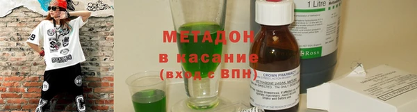 кристаллы Абаза