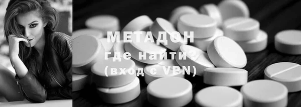 мескалин Абдулино