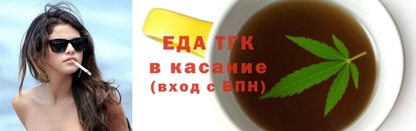 мескалин Абдулино