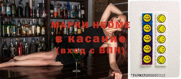альфа пвп VHQ Корсаков
