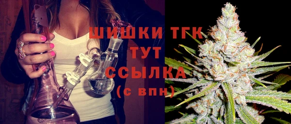 кристаллы Абинск