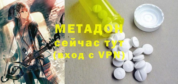кристаллы Абаза