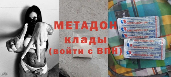 кристаллы Абинск