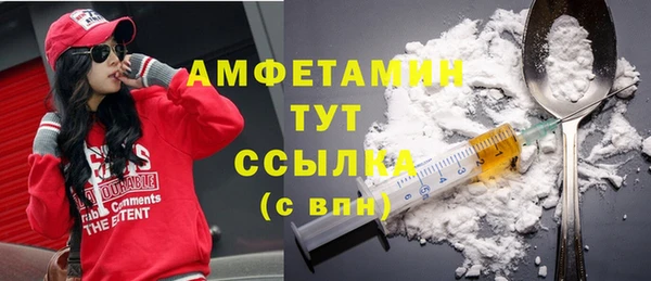 мескалин Абдулино
