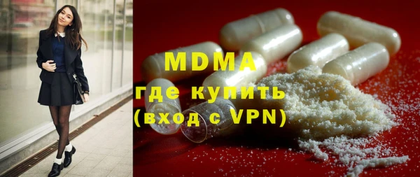 мескалин Абдулино
