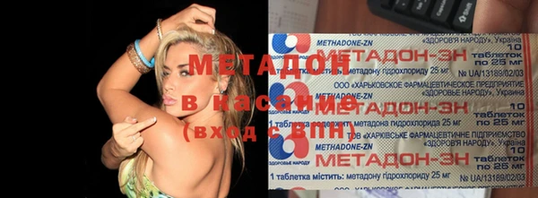 кристаллы Абинск
