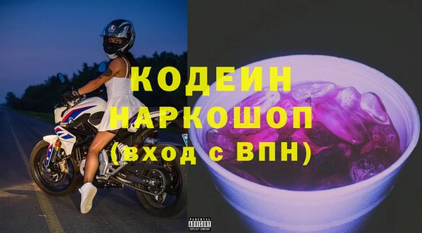 кристаллы Абаза