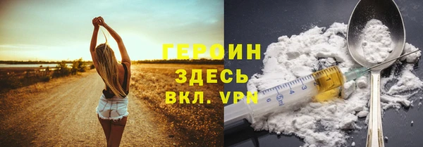 мескалин Абдулино