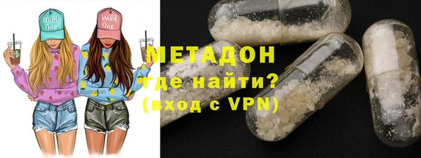 кристаллы Абинск