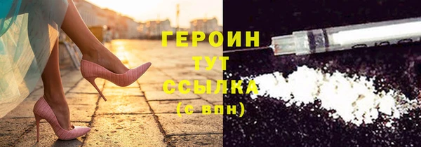кристаллы Абаза