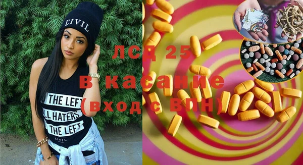 кристаллы Абаза