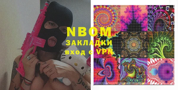 кристаллы Абаза