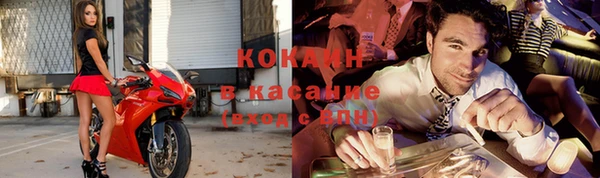 мескалин Абдулино
