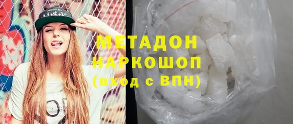 кристаллы Абаза