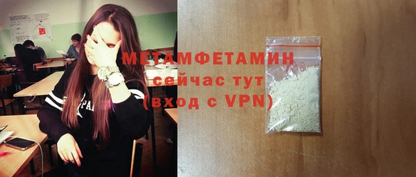кристаллы Абаза