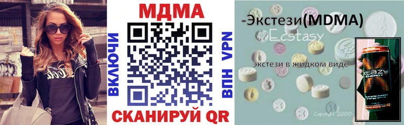 shop клад  хочу   Шилка  MDMA crystal  mega как войти 