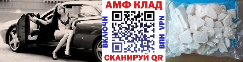 Метамфетамин мет  купить  цена  Шилка 