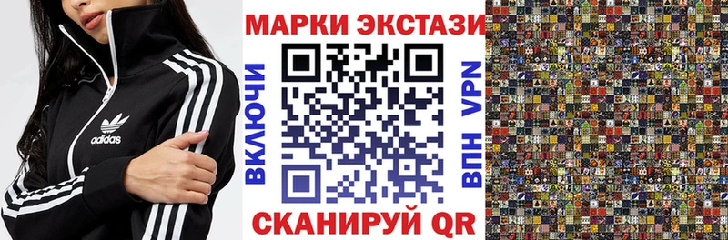 Марки 25I-NBOMe 1,5мг  площадка состав  Шилка 