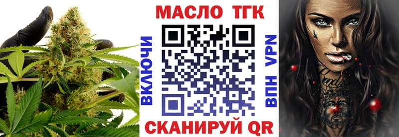 сколько стоит  Шилка  маркетплейс как зайти  ТГК гашишное масло 